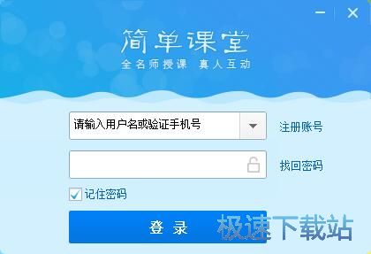 图：注册账号教程