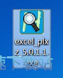 图：搜索Excel内容教程