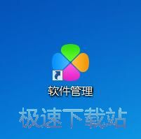 图：QQ软件管理3.1评测