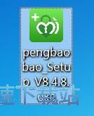 图：PBB Reader安装教程