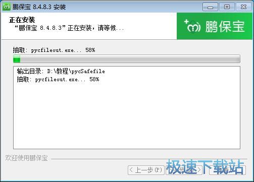 图：PBB Reader安装教程