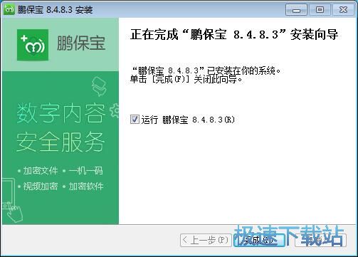 图：PBB Reader安装教程