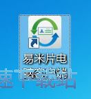 图：注册账号教程