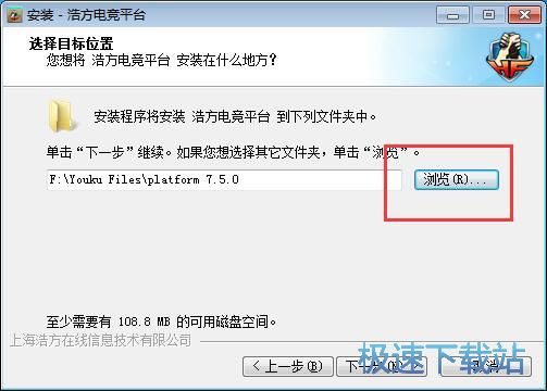 图：浩方对战平台7.5评测