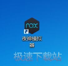 图：夜神安卓模拟器6.0评测