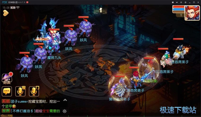 图：夜神安卓模拟器6.0评测