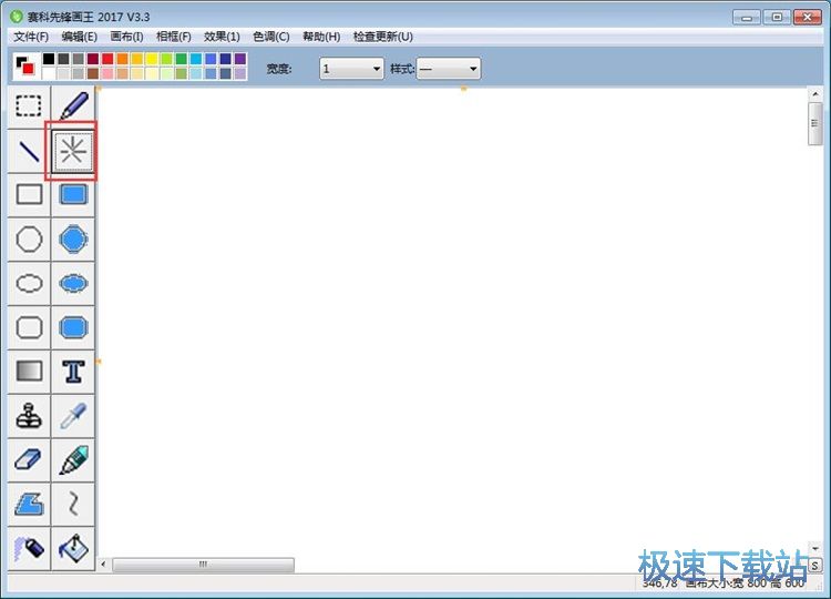 图：电脑绘画教程