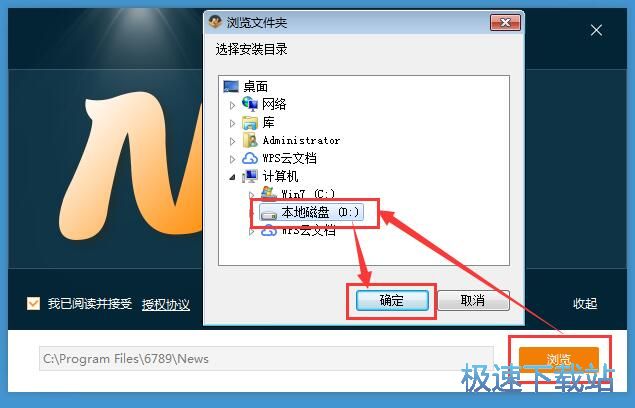 图：看看头条安装教程