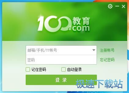 图：注册账号教程