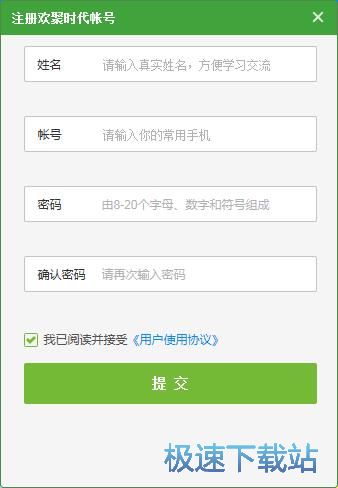 图：注册账号教程