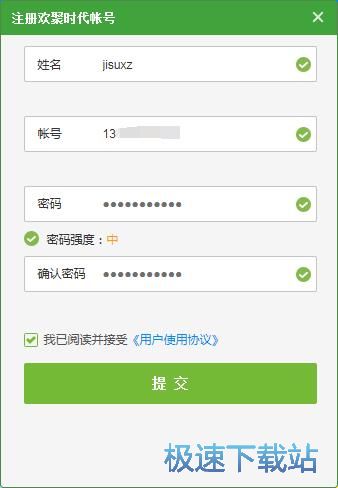 图：注册账号教程