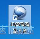图：播放视频教程