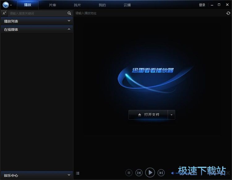 图：播放视频教程