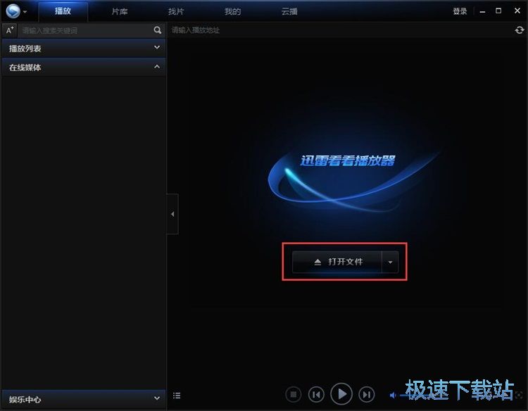 图：播放视频教程