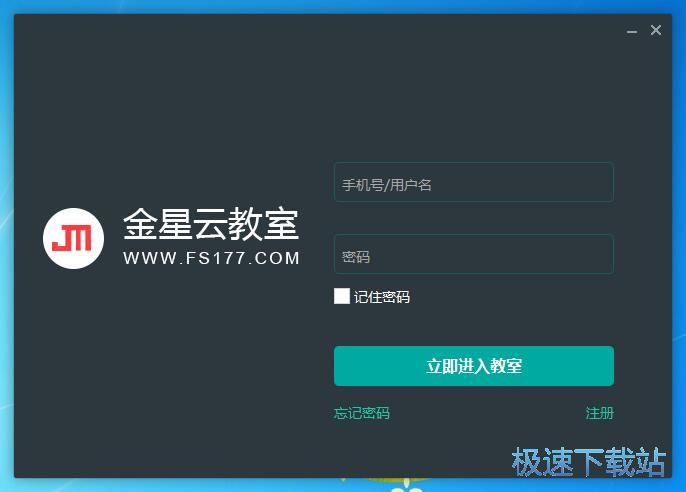 图：注册账号教程