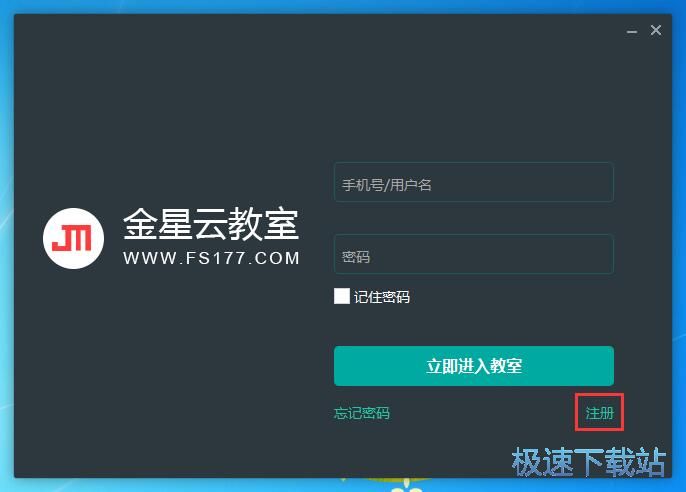 图：注册账号教程