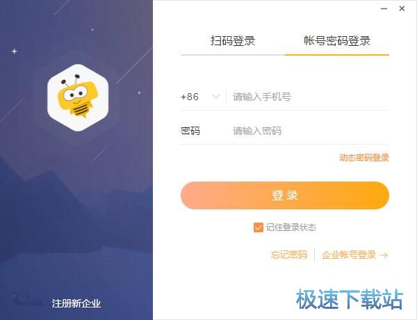 图：注册账号教程