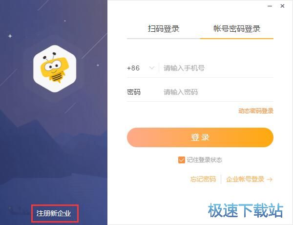 图：注册账号教程