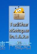 图：纷享销客安装教程