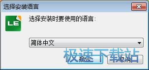 图：LabelEditor安装教程