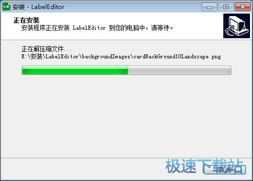 图：LabelEditor安装教程