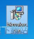 图：BackUp Maker安装教程