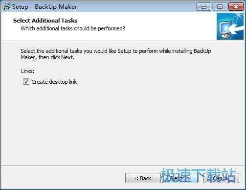 图：BackUp Maker安装教程