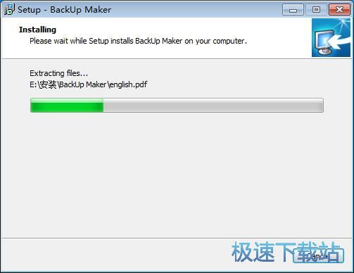 图：BackUp Maker安装教程