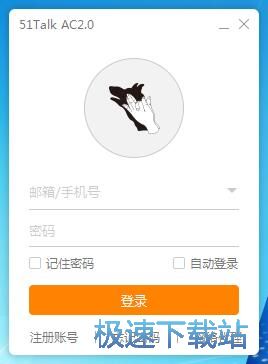 图：51talk 2.9评测