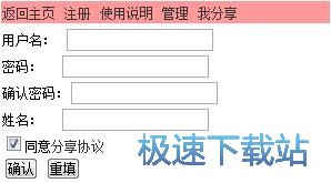 图：注册账号教程