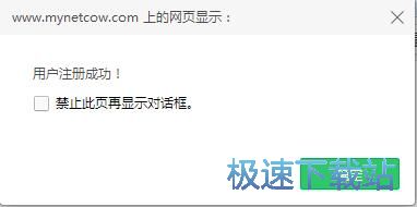 图：注册账号教程