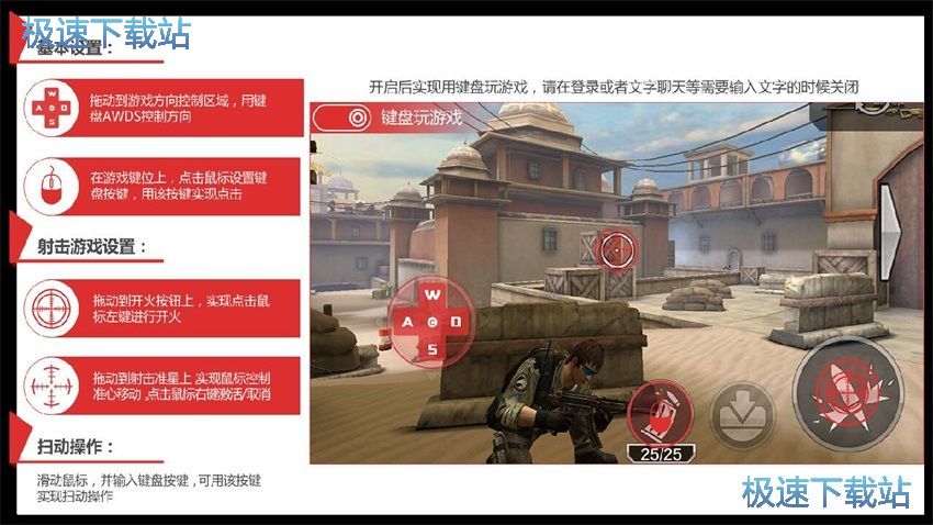 图：海马玩模拟器0.1评测