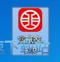 兆赢家安装教程