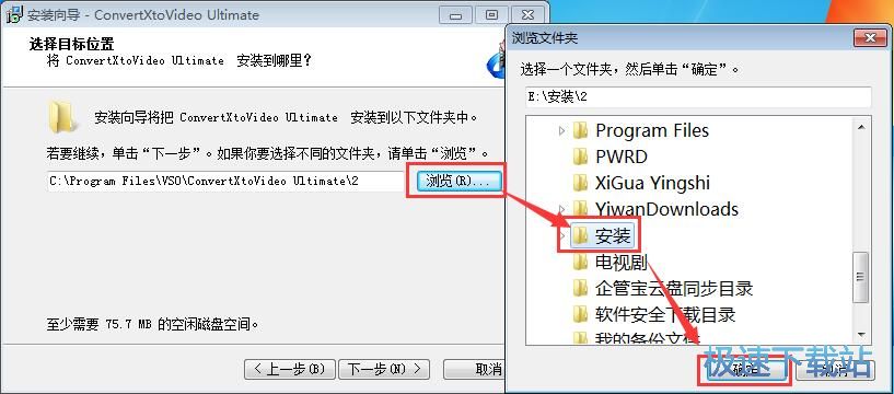 图：VSO ConvertXtoVideo安装教程