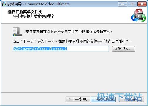 图：VSO ConvertXtoVideo安装教程