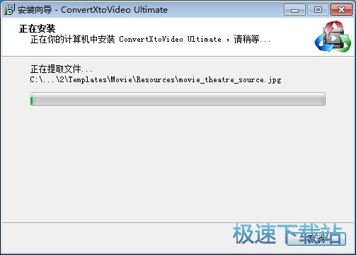 图：VSO ConvertXtoVideo安装教程