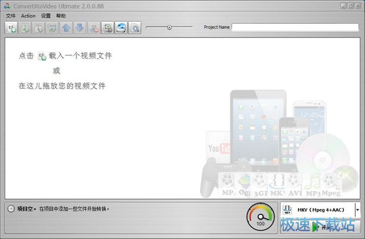 图：MP4转MKV教程