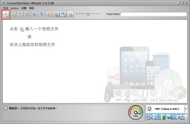图：MP4转MKV教程