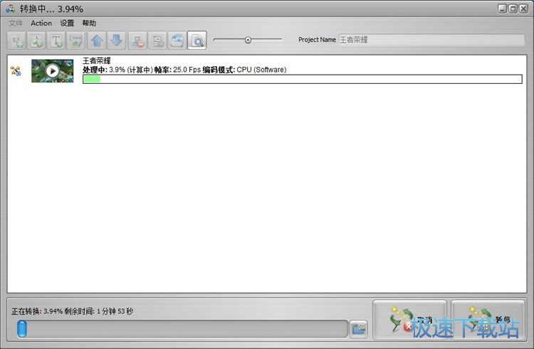 图：MP4转MKV教程