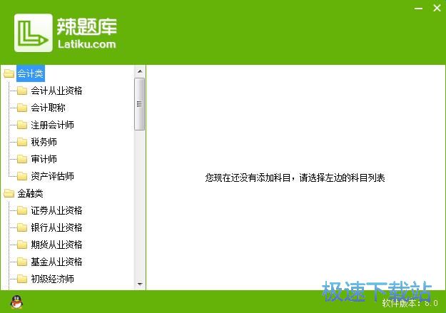 图：题库学习教程