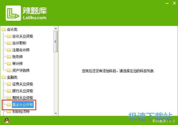 图：题库学习教程