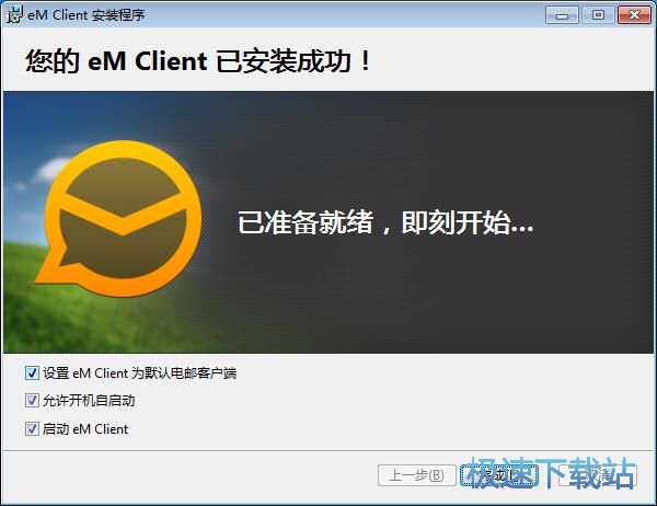 eM Client安装教程