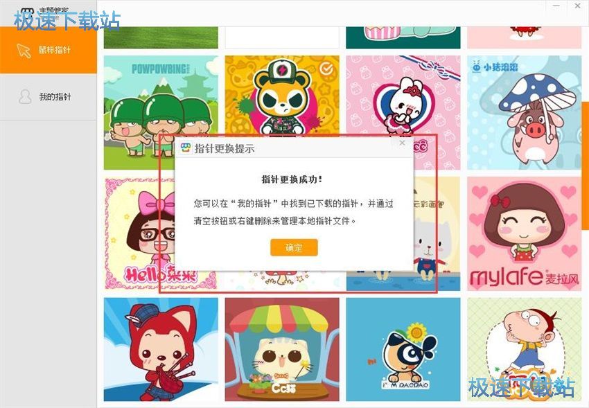 图：搜狗壁纸2.6评测