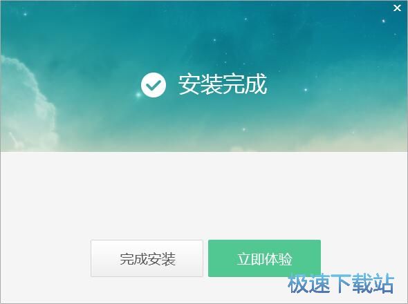 图：应用贝安装教程