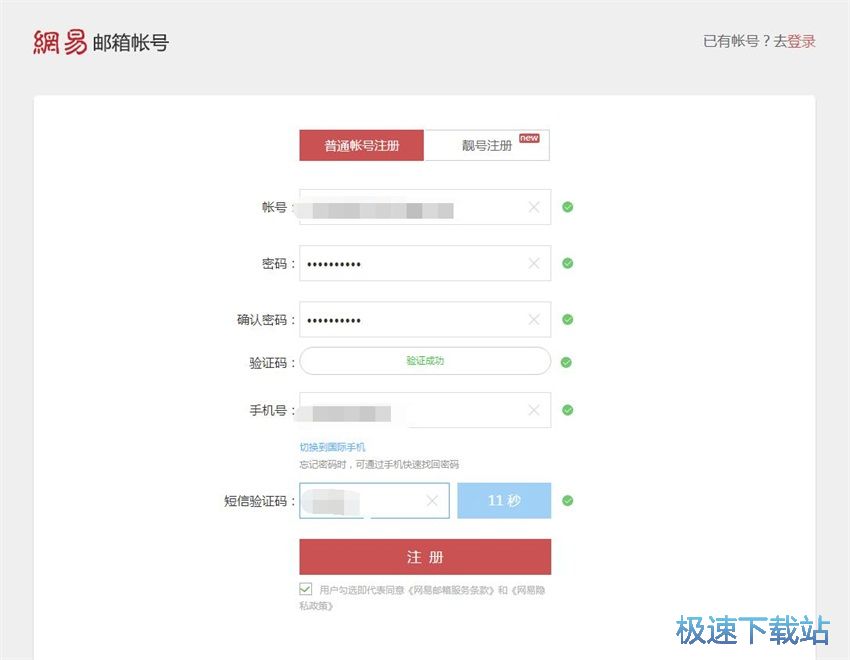 图：魔兽争霸对战平台1.6评测