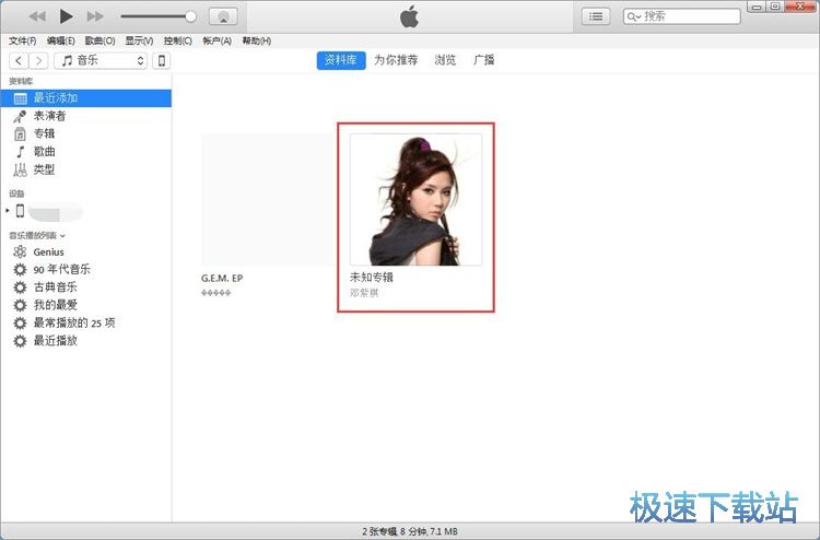 图：播放/导入音乐教程