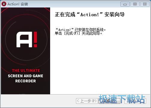 图：Mirillis Action安装教程