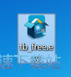 图：EaseUS Todo Backup安装教程