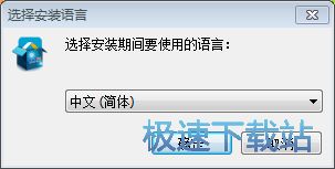 图：EaseUS Todo Backup安装教程