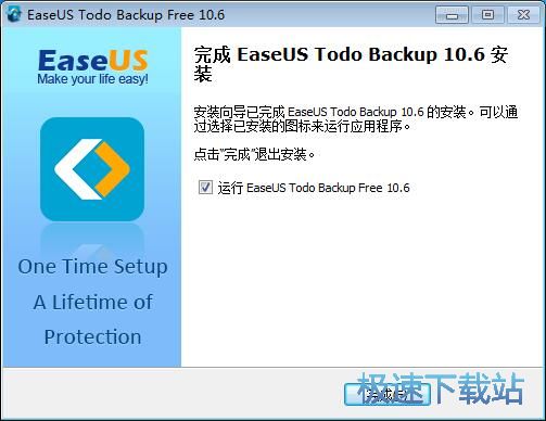 图：EaseUS Todo Backup安装教程